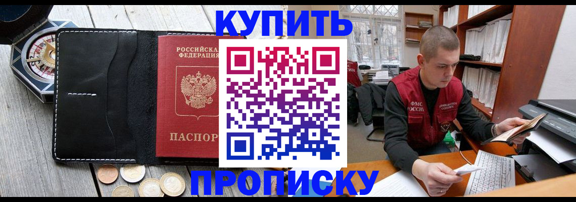 найти адрес прописки в Шахунье